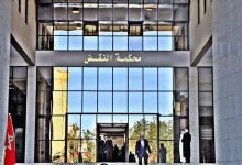 الغرفة الإدارية بمحكمة النقض توضح التفسير الصائب للفصل 29 من ظهير التحفيظ العقاري 16 الغرفة الإدارية بمحكمة النقض توضح التفسير الصائب للفصل 29 من ظهير التحفيظ العقاري