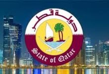 جميع قوانين وتشريعات دولة قطر