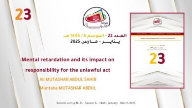 Mental retardation and its impact on responsibility for the unlawful act - Ali MUTASHAR ABDUL SAHIB