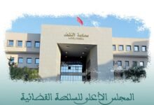 قرارات محكمة النقض حول الطعن في قرار المحافظ العقاري