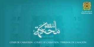 نزاعات الشغل الجماعية على ضوء قرارات محكمة النقض 15 نزاعات الشغل الجماعية على ضوء قرارات محكمة النقض