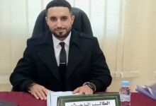 الرقابة القضائية على التصرف في الأموال العقارية للقاصر بين قصور النص القانوني وآفاق التعديل الباحث: محمد بن داود 18