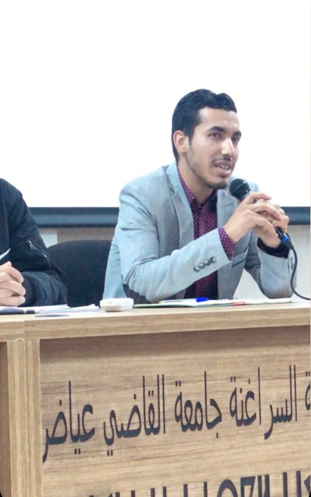 إشكالية تنزيل السوار الإلكتروني في المغرب، رأي قانوني - الباحث : ميمون اليوب 13